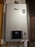 林内（Rinnai）【小蛮腰Pro plus】13升极光灰燃气热水器 超能恒温芯 恒温热水器上门安装 13GD33（JSQ26-GD33） 实拍图