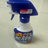 花王（KAO）强力除霉剂400ml 浴室墙面墙体清洁去霉斑霉菌清洗非啫喱除霉喷雾 实拍图