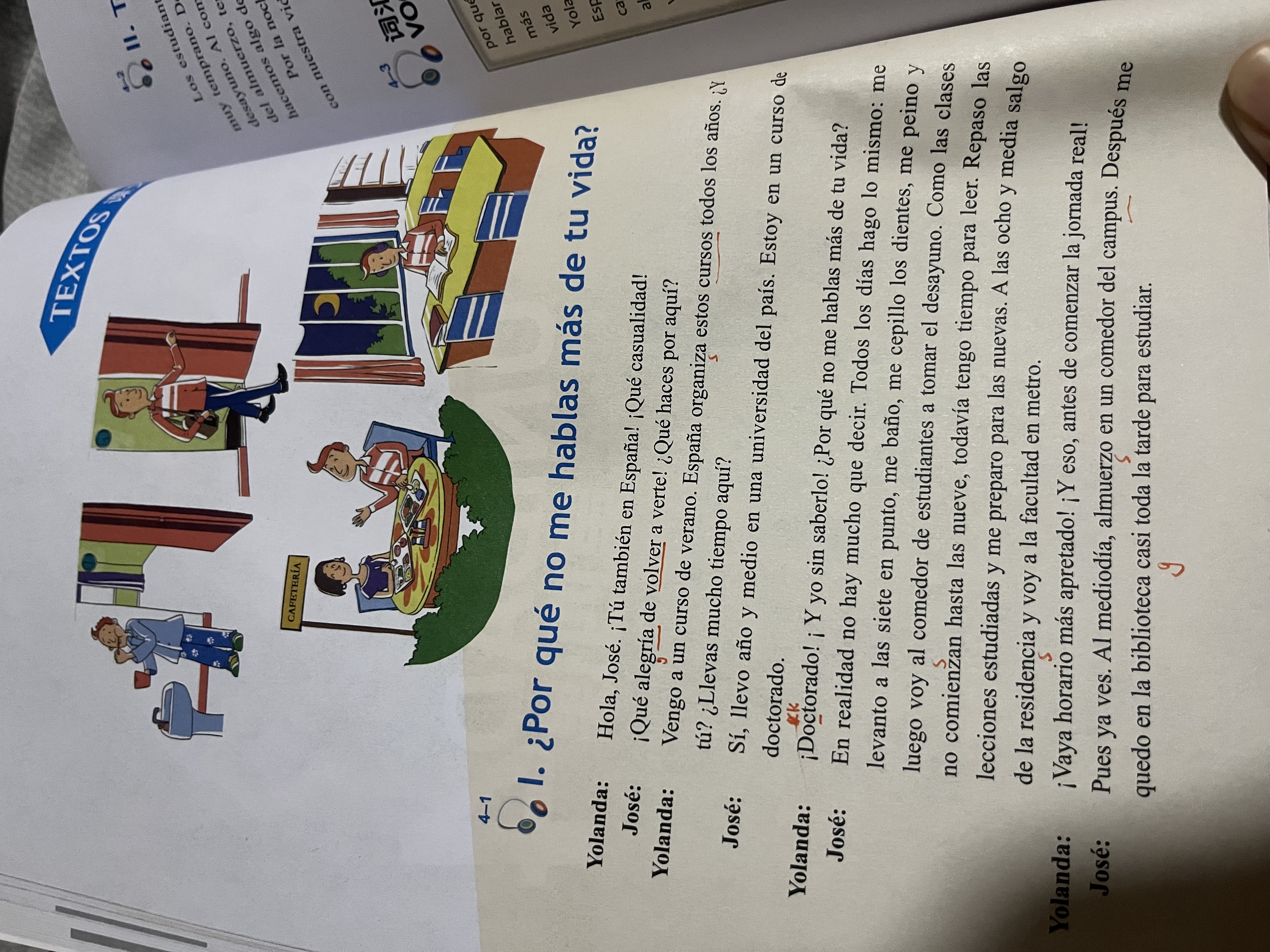 新版走遍西班牙2 学生用书+练习册（套装共2册） 实拍图