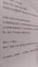 我的北京花园 实拍图