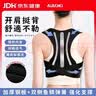 AiAoki医用驼背矫正器成人背部矫姿带内穿男女开肩直背青少年防驼背神器 实拍图