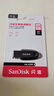 闪迪（SanDisk）128GB USB3.2 U盘 CZ550黑色 读速100MB/s 安全加密 数据恢复 学习办公电脑车载 高速大容量优盘 实拍图