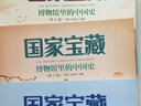 爆笑生物江湖（全10册）王冶著6-12岁 脑洞大开的漫画 趣味图解生物原理 告别死记硬背  晒单实拍图