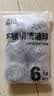 逅拾清洁刷具不锈钢钢丝球6只装清洁球厨房清洁用 实拍图