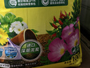 美乐棵  通用营养土养花花肥种植土花土种菜土盆栽绿植专用土壤100L 实拍图