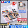 DZQJ MB-102面包板 65条杜邦线830孔 pcb电源模块电子DIY实验套件400 （入门初学者98%选择）面包板套件基础电子实验 实拍图