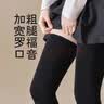 【加长加宽】穿到大腿秋冬款加厚打底裤袜女长筒袜过膝袜高筒袜子 黑色 均码 1双装 实拍图