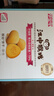 江中猴姑0糖不甜猴头菇养胃饼干中老年人营养品早餐食品送礼礼盒960g 实拍图