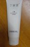 丁家宜洗面奶氨基酸泡泡洁面乳去角质黑头洗脸膏超级老国货150ml 实拍图