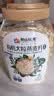 阴山优麦有机大颗粒燕麦片1500g 高蛋白质 膳食纤维  0添加蔗糖 营养早餐 实拍图