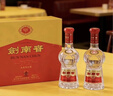 剑南春水晶剑 52度 500ml*2瓶 带盒双支礼盒 浓香型白酒（含礼品袋） 实拍图