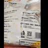 正大食品（CP）琵琶腿切块2斤 冷冻鸡腿肉切块 琵琶腿卤煮低脂轻食早餐 实拍图