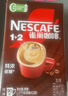 雀巢（Nestle）【樊振东同款】咖啡粉1+2特浓低糖*速溶三合一冲调饮品90条*2盒 实拍图
