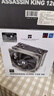 利民（thermalright）Assassin King 120 SE CPU风冷散热器 AGHP逆重力五热管 支持双平台 S-FDB轴承 AK120 SE 实拍图