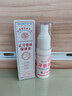 关德兴香港宝芝林止汗露去狐臭腋臭男女士专用腋下除臭止汗喷雾净异味 实拍图