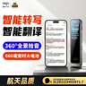 爱国者（aigo）AI录音笔转文字会议纪要随身小巧专业录音设备一键录音降噪超长待机翻译 商务办公律师用SR30 64G 实拍图