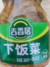 吉香居 榨菜 下饭菜 鲜香爽脆开味咸菜 早餐小菜 酱腌菜  红油榨菜 306g 实拍图