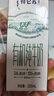 蒙牛特仑苏有机纯牛奶250mL*12盒 品质奶源 送礼盒装 实拍图