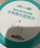 可鲁 生物酶棉片 黑下巴油尾巴毛囊清洁皮肤护理专用清洁分泌物护肤舒缓淡化泪痕印去眼屎 40片/盒 实拍图