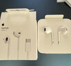 Apple/苹果 EarPods USB-C有线耳机 type-c有线耳机苹果耳机 苹果17有线耳机笔记本耳机游戏音乐 实拍图