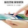 Smorss【2片装丨3D热弯玻璃】适用华为mate60pro钢化膜 mate60pro+/60rs手机膜高清防摔防指纹钻石贴膜 实拍图