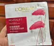 欧莱雅复颜积雪草微精华面膜补水15片保湿抗皱护肤品母亲节送女友 实拍图