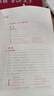中公教育教资考试资料2026下半年小学教师资格证考试教材真题用书：教材+历年真题试卷及预测语文数学英语音乐体育美术适用 综合素质教育教学知识与能力小学教资考试资料 语数英）教材＋真题预测＋范文宝典+素 实拍图