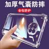 凡锐 适用红米note9手机壳红米note9pro防摔透明硅胶保护套女男新款简约软壳 红米note9Pro(5G)【加厚气囊防摔】1个壳 实拍图