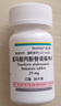 韦立得【原研进口】韦立得 富马酸丙酚替诺福韦片 25mg*30片/盒*6盒 实拍图