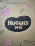 好奇（Huggies）铂金装小桃裤纸尿裤XL96片(12-17kg)加大号尿不湿透【透爽散热】 实拍图