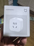 小米米家智能插座3 智能控制定时开关插头适用小米加湿器取暖器电热毯智能家居 实拍图