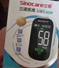 三诺优准血糖仪脱氢酶医用高精准家用检测语音播报爆款 仪器+100试纸 实拍图