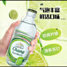 泰象（Chang）泰国原装进口苏打水 青柠味325ml*24瓶 整箱 苏打气泡水 实拍图
