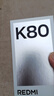 小米 REDMI K80 国家补贴 第三代骁龙 8 6550mAh大电池 澎湃OS 玄夜黑 16GB+512GB 红米5G手机 实拍图