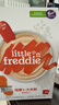 小皮（Little Freddie）有机益生菌高铁果蔬米粉胡萝卜味160g*1盒6月+婴儿米糊宝宝米粉 实拍图