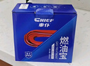 車仆（CHIEF）汽油添加剂蓝瓶燃油宝保养型燃油清洗剂发动机除积碳省油10瓶装 实拍图