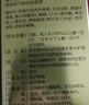 21金维他 多维元素片(21) 复合维生素B族矿物质 补充成人男女士维C维E含AD钙铁锌赖氨酸增强免疫力100片 实拍图
