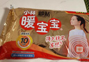 暖宝宝小林制药暖宝宝贴32片自发热暖贴暖宫贴生理期痛经 护腰暖腰贴 实拍图