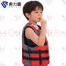 虎力盾【京仓速达】儿童雅马哈款红色救生衣 防汛救援大浮力马甲 实拍图