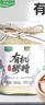 九月的诗有机原味醪糟505g无醇米酒黄山糯米酒酿月子甜酒糟即食小汤圆甜品 实拍图