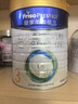 美素佳儿（Friso）皇家幼儿配方奶粉3段（1-3岁幼儿适用）800g*3罐 乳铁蛋白 实拍图