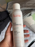 雅漾（Avene）舒泉保湿喷雾150ML 补水爽肤水湿敷水化妆水舒缓敏肌大喷礼物男女 实拍图