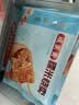 广州酒家早餐食品广式面点 手抓饼包子饺子馒头烧麦虾饺 半成品生鲜儿童 咸蛋黄糯米烧卖360g（12个装） 实拍图