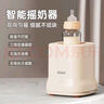 贝因美（Beingmate）恒温水壶 恒温壶婴儿调奶器温热暖奶器家用冲奶粉电热烧水养生壶 实拍图
