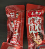 王小卤虎皮凤爪卤鸡爪卤味休闲解馋聚会追剧零食鸡肉开袋即食卤香味210g 实拍图