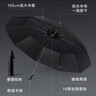京东京造小黑伞 三折晴雨伞便携晴雨两用加固防晒防紫外线遮阳伞23寸105cm 实拍图