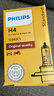 飞利浦（PHILIPS）小太阳标准型石英灯H4-12342汽车灯泡大灯近光灯远光灯卤素灯 实拍图