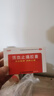 “百神 活血止痛胶囊 0.25g*24粒 活血散瘀 消肿止痛 实拍图