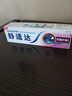 舒适达采销推荐牙龈护理抗敏感牙膏100g缓解牙齿敏感防蛀新旧包装随机发 实拍图