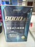 老李化学SP 9000系列 酯类全合成汽油机油0W20汽车发动机润滑油 SP级 4.6L 实拍图